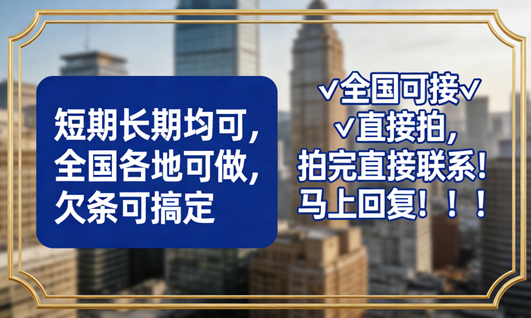 贷款业务